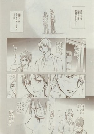 Dear+ 2015-02 Page #114