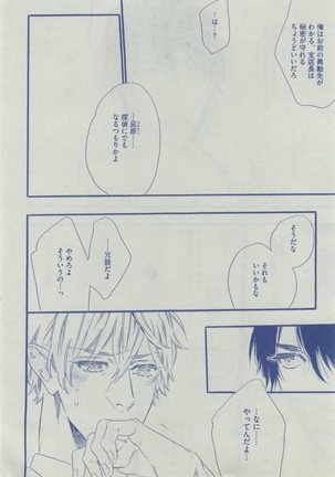 Dear+ 2015-02 Page #462