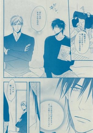 Dear+ 2015-02 Page #282