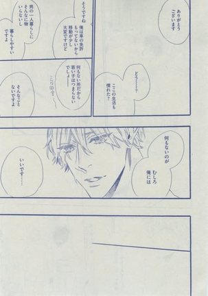 Dear+ 2015-02 Page #459