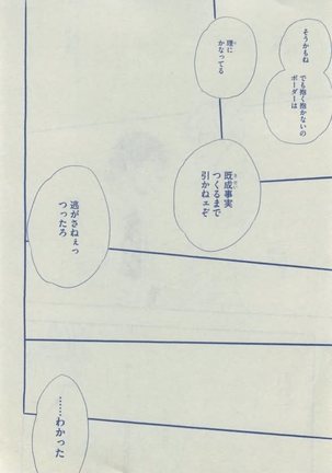 Dear+ 2015-02 Page #468