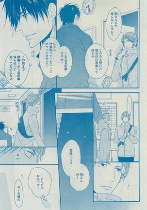 Dear+ 2015-02 Page #263