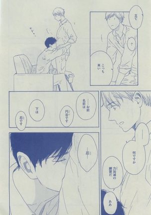 Dear+ 2015-02 Page #220
