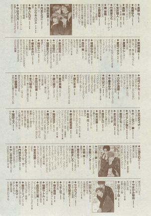 Dear+ 2015-02 Page #501