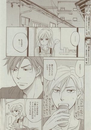 Dear+ 2015-02 Page #58