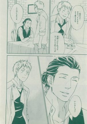 Dear+ 2015-02 Page #366