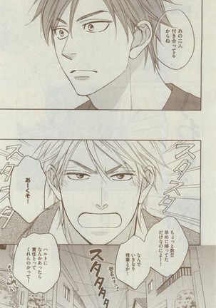 Dear+ 2015-02 Page #65