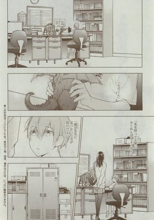 Dear+ 2015-02 Page #76