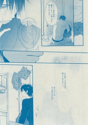 Dear+ 2015-02 Page #273