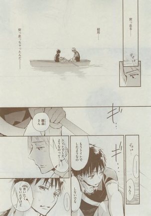 Dear+ 2015-02 Page #117