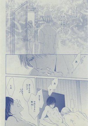 Dear+ 2015-02 Page #410