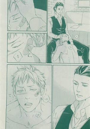 Dear+ 2015-02 Page #370