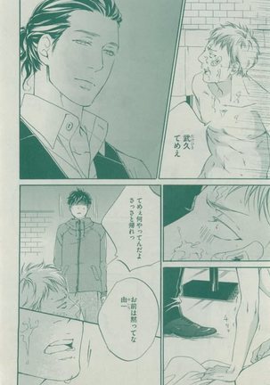 Dear+ 2015-02 Page #374