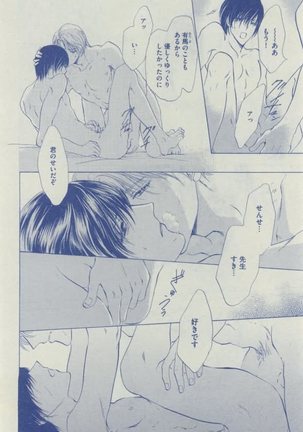 Dear+ 2015-02 Page #412