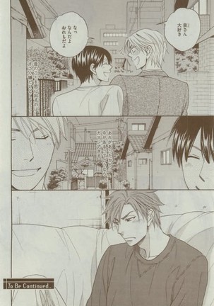 Dear+ 2015-02 Page #70