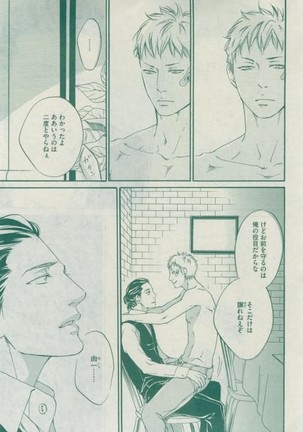 Dear+ 2015-02 Page #381