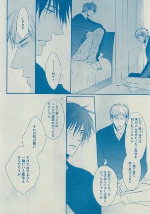 Dear+ 2015-02 Page #280