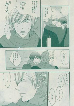 Dear+ 2015-02 Page #179