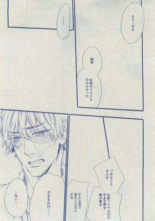 Dear+ 2015-02 Page #465