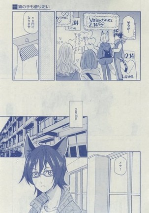 Dear+ 2015-02 Page #477