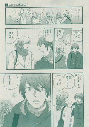 Dear+ 2015-02 Page #171