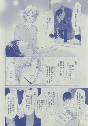 Dear+ 2015-02 Page #390