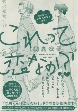 Dear+ 2015-02 Page #159