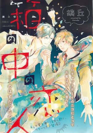 Dear+ 2015-02 Page #223