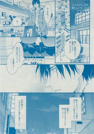 Dear+ 2015-02 Page #257