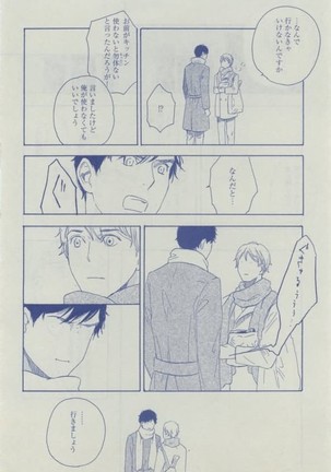 Dear+ 2015-02 Page #196