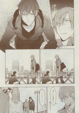 Dear+ 2015-02 Page #91