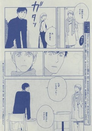 Dear+ 2015-02 Page #192