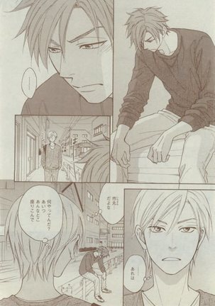 Dear+ 2015-02 Page #56