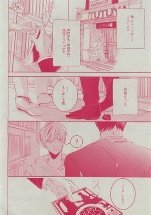 Dear+ 2015-02 Page #226