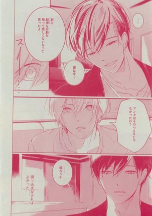 Dear+ 2015-02 Page #242