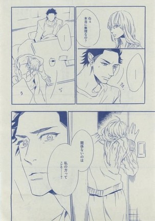 Dear+ 2015-02 Page #452