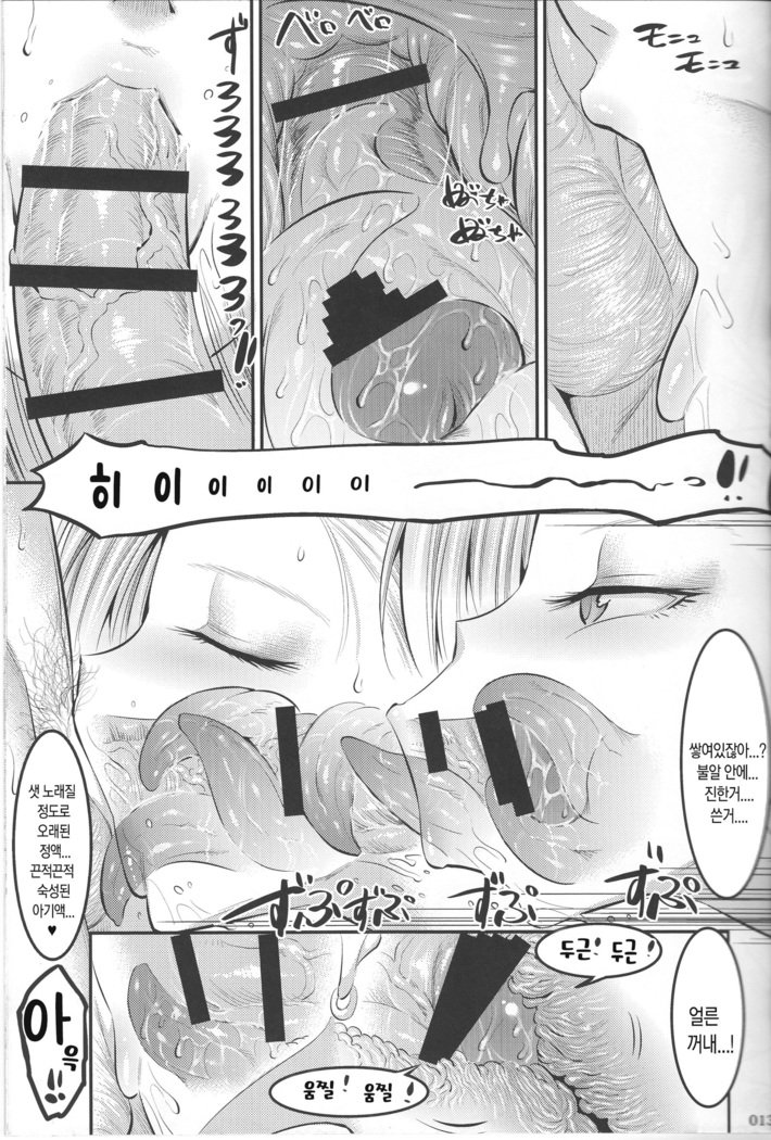 18-gou ni Mainichi Muriyari Semen Shiboritorareru Hon