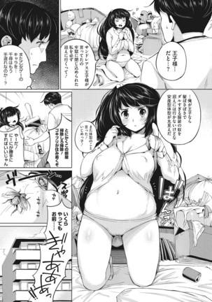 Izanau Nikuana Page #32