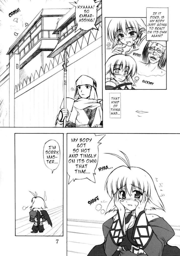 Seija ga Kane o Narasu Toki | When a Saint Rings a Bell
