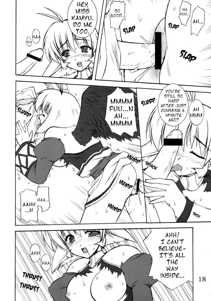 Seija ga Kane o Narasu Toki | When a Saint Rings a Bell