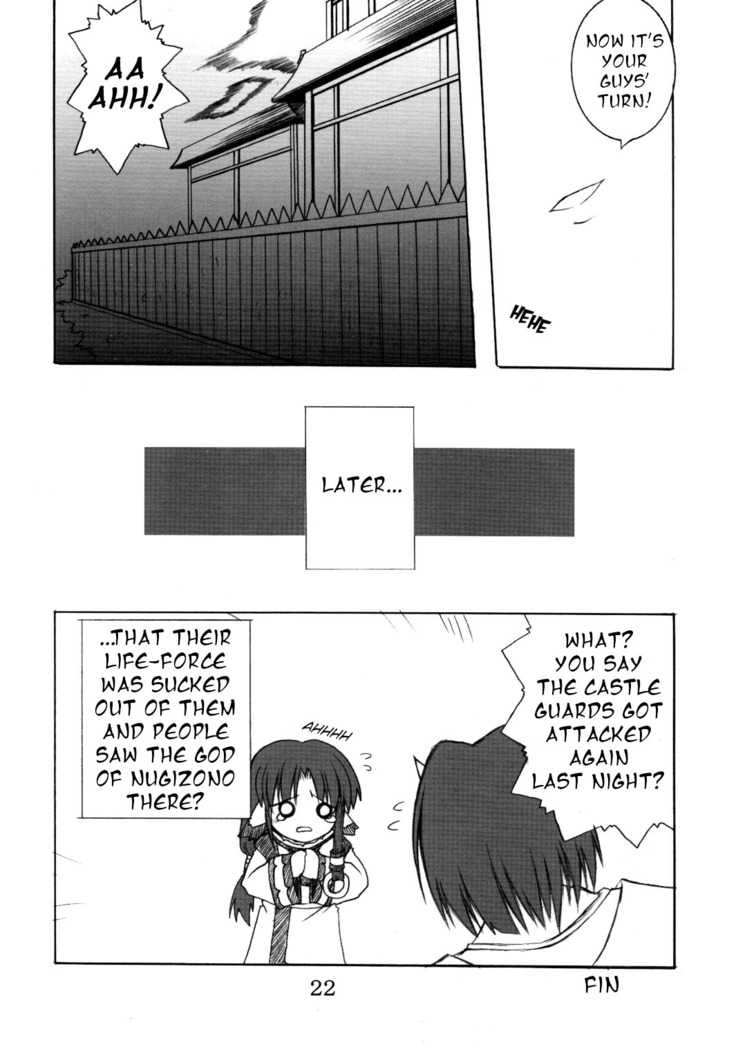 Seija ga Kane o Narasu Toki | When a Saint Rings a Bell