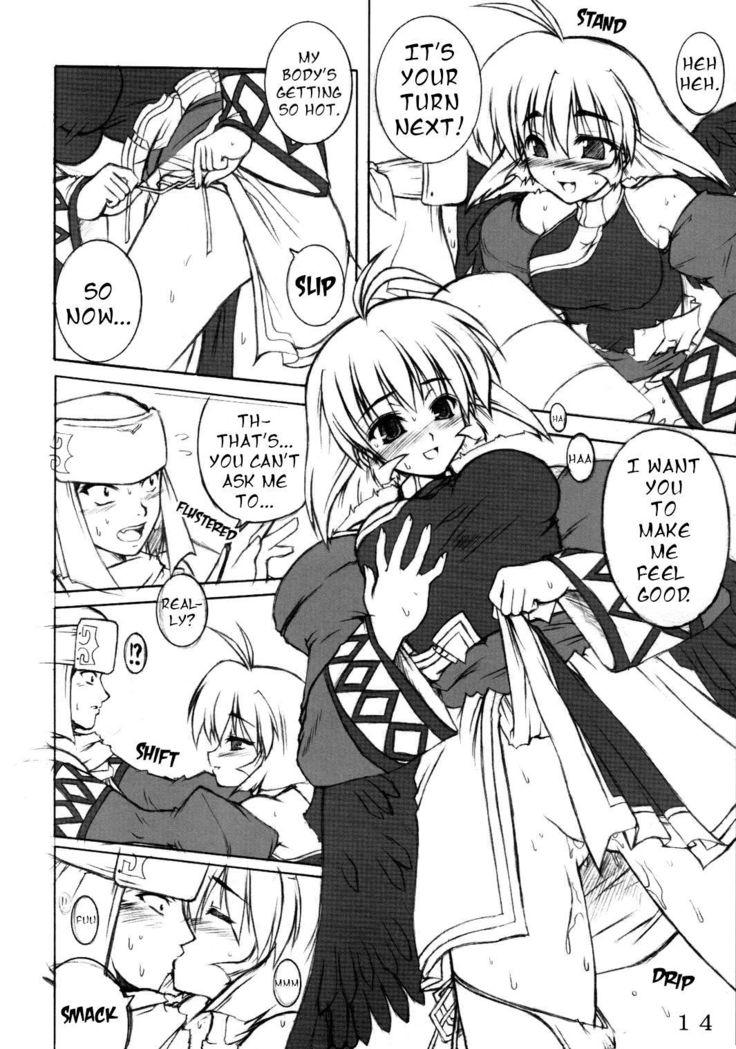 Seija ga Kane o Narasu Toki | When a Saint Rings a Bell