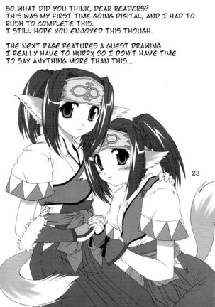 Seija ga Kane o Narasu Toki | When a Saint Rings a Bell Page #22