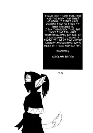 Seija ga Kane o Narasu Toki | When a Saint Rings a Bell Page #24