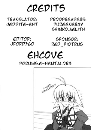 Seija ga Kane o Narasu Toki | When a Saint Rings a Bell Page #27