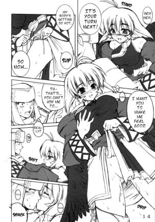 Seija ga Kane o Narasu Toki | When a Saint Rings a Bell Page #13