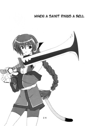 Seija ga Kane o Narasu Toki | When a Saint Rings a Bell Page #25