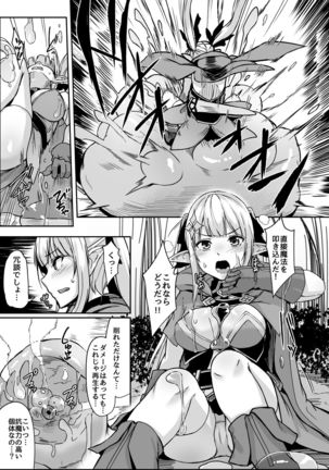 Image 8619452