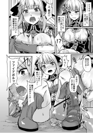 Image 8619453