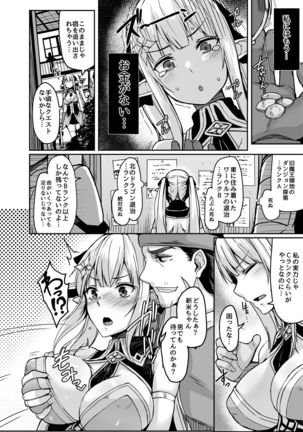 Image 8619445